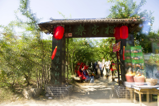 ��԰֮��-��������Ӱ