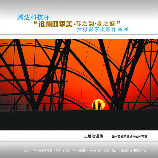 ϲӭ����ʮ�˴�չʾ���ݼ�������5��