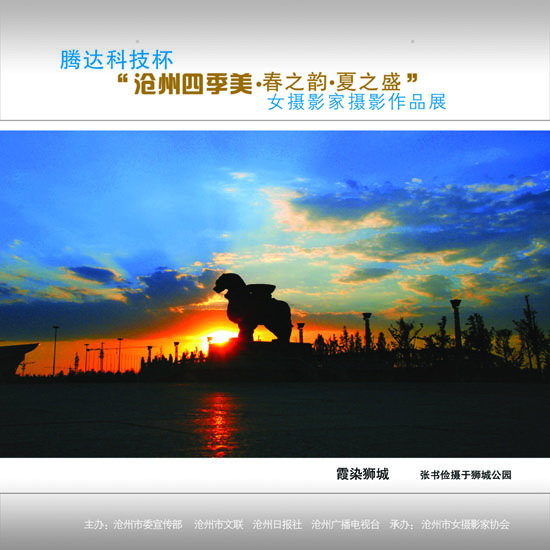 ϲӭ����ʮ�˴�չʾ���ݼ�������4��