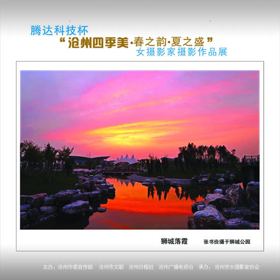 ϲӭ����ʮ�˴�չʾ���ݼ�������3��