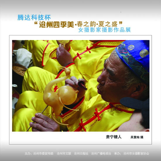 ϲӭ����ʮ�˴�չʾ���ݼ�������10��