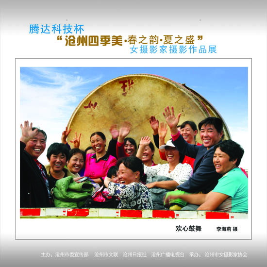 ϲӭ����ʮ�˴�չʾ���ݼ�������9��