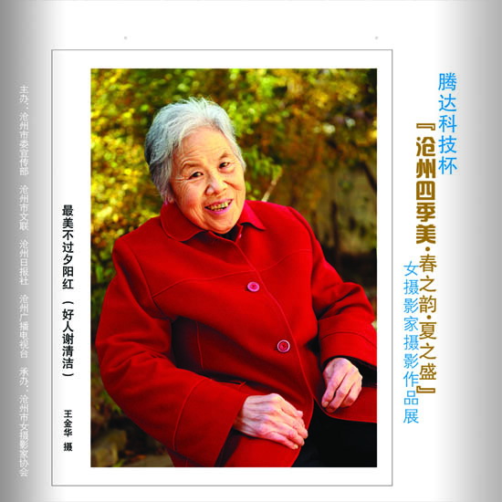 ϲӭ����ʮ�˴�չʾ���ݼ�������11��