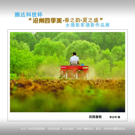 ϲӭ����ʮ�˴�չʾ���ݼ�������18��