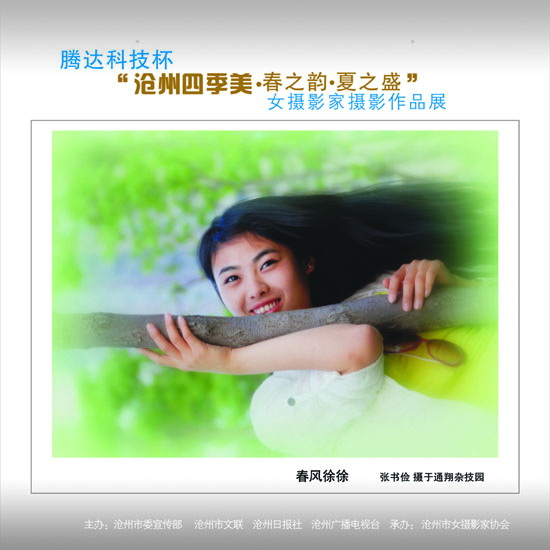 ϲӭ����ʮ�˴�չʾ���ݼ�������21��