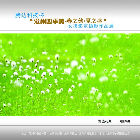 ϲӭ����ʮ�˴�չʾ���ݼ�������26��