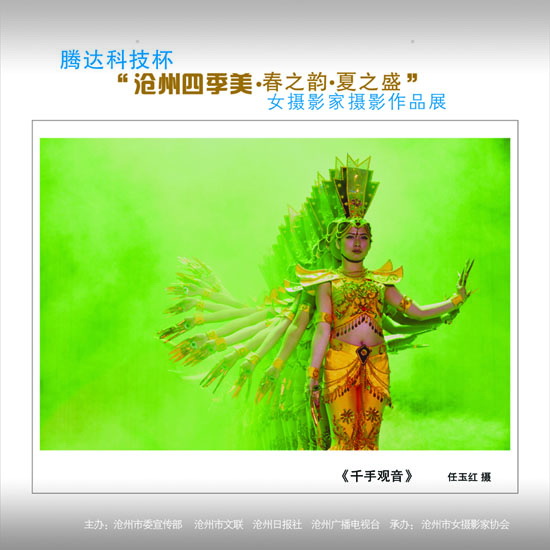 ϲӭ����ʮ�˴�չʾ���ݼ�������25��