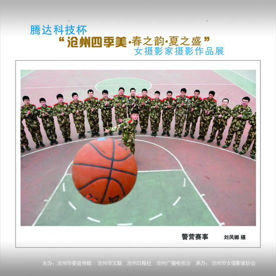 ϲӭ����ʮ�˴�չʾ���ݼ�������31��