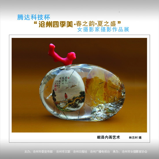 ϲӭ����ʮ�˴�չʾ���ݼ�������30��