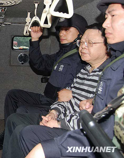 文伽昊图片