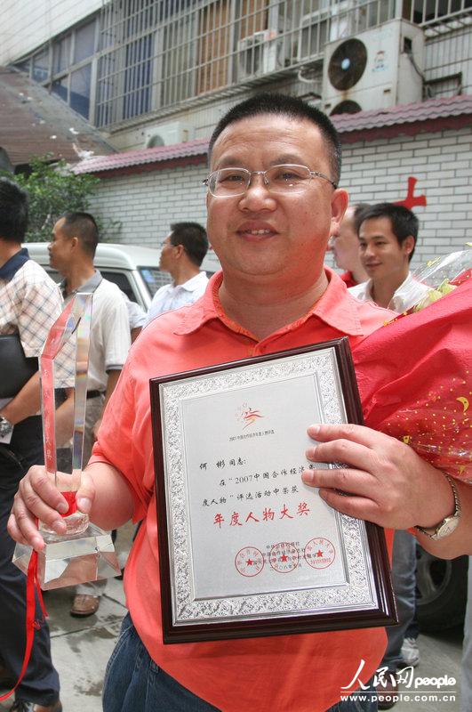 广西柳州规划局局长被杀 疑犯当场被抓图片