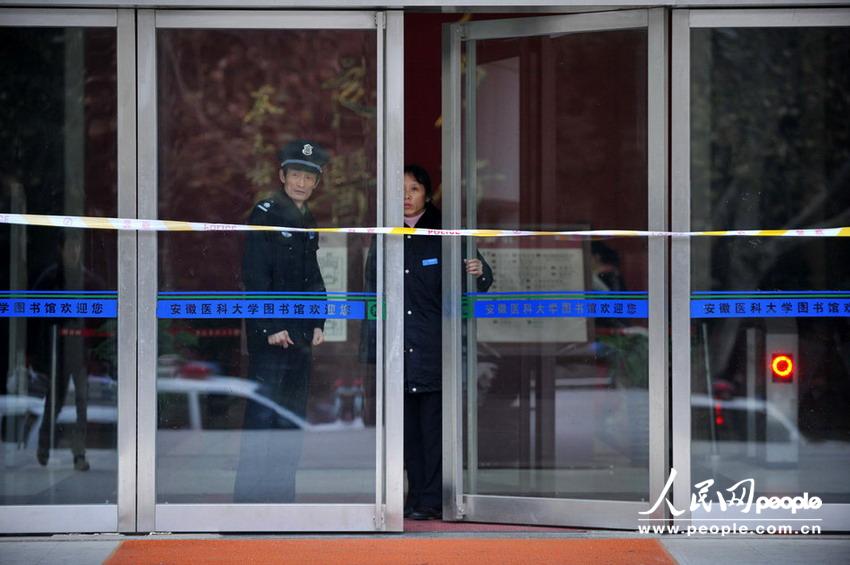 安徽医科大学一名学生图书馆被砍身亡图片