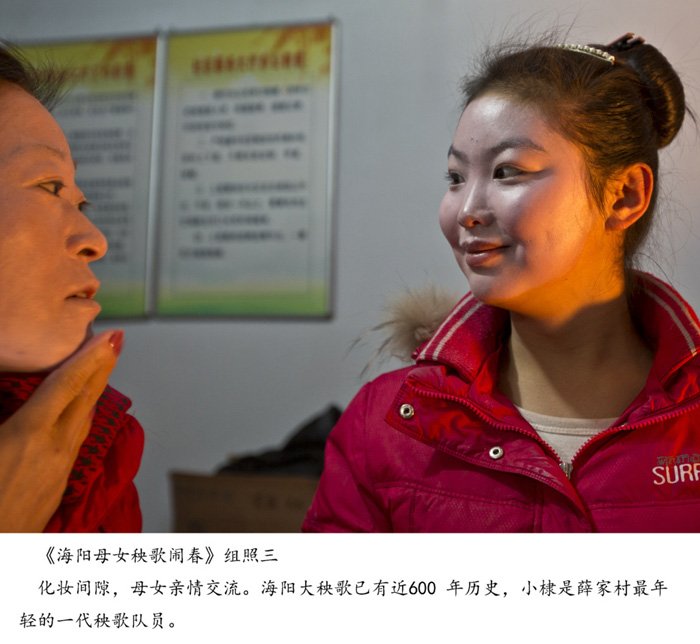 ������ĸŮ�����ִ�������֮��  ��������Ӱ