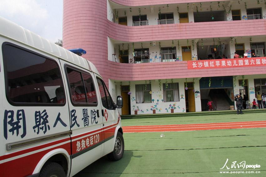 高清组图：重庆一幼儿园上百幼儿下肢皮肤出现淤点 疑似中毒【2】