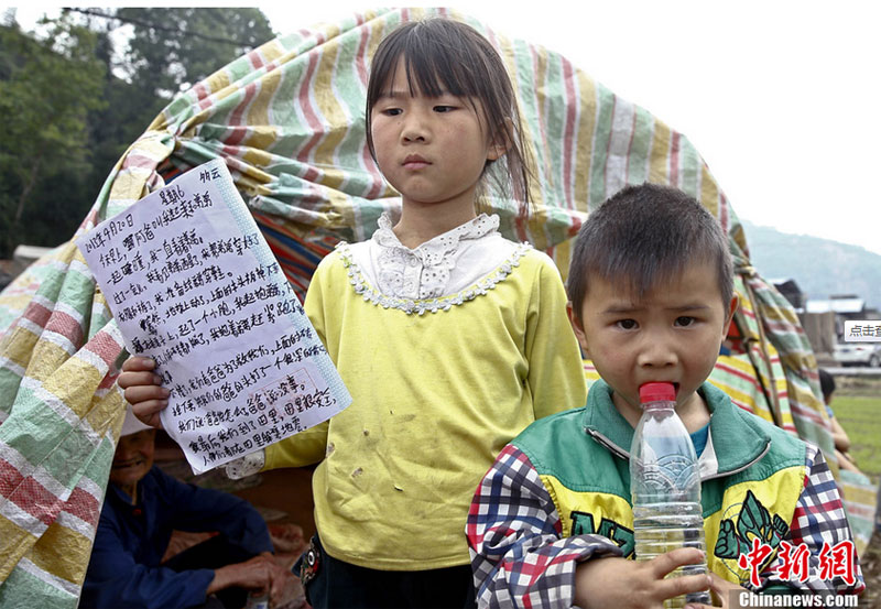 4��21��A�|�t���w�a�_���a��Ī�s�s���m�A�b�@�ӹA�и̪��ۨ�²�����ܾ_�ס��~�A9�����j�j���ګ䥿�b�i�ܦo�b20��a�_�ɱϥX���ģ̦̌Z�g����O�C���s���o �i�E ��