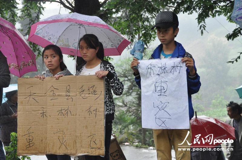 四川雅安市天全县禾林村受灾严重急需帐篷、水