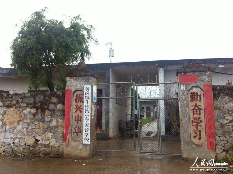 高清:河南一56岁教师性侵十多名小学女生被刑