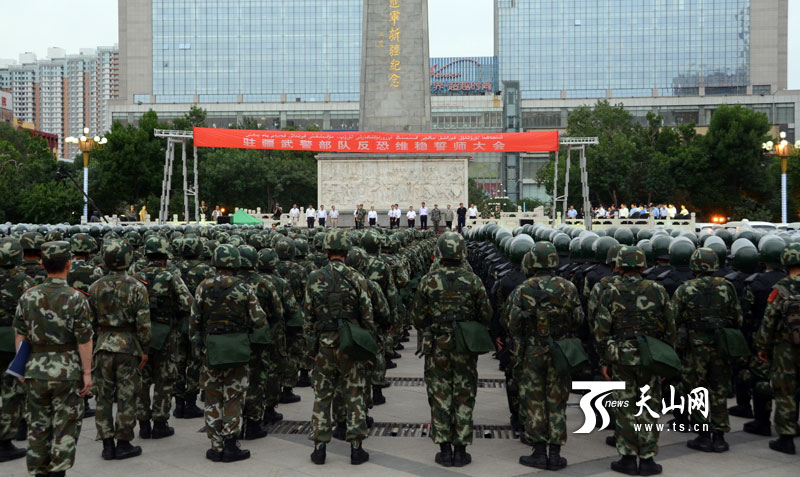 2013年6月29日晚，乌鲁木齐市人民广场、南湖广场，驻疆武警部队举行反恐维稳誓师大会