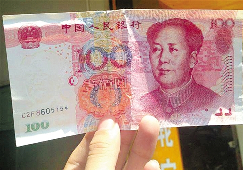 杭州出现C2F8开头的百元假钞