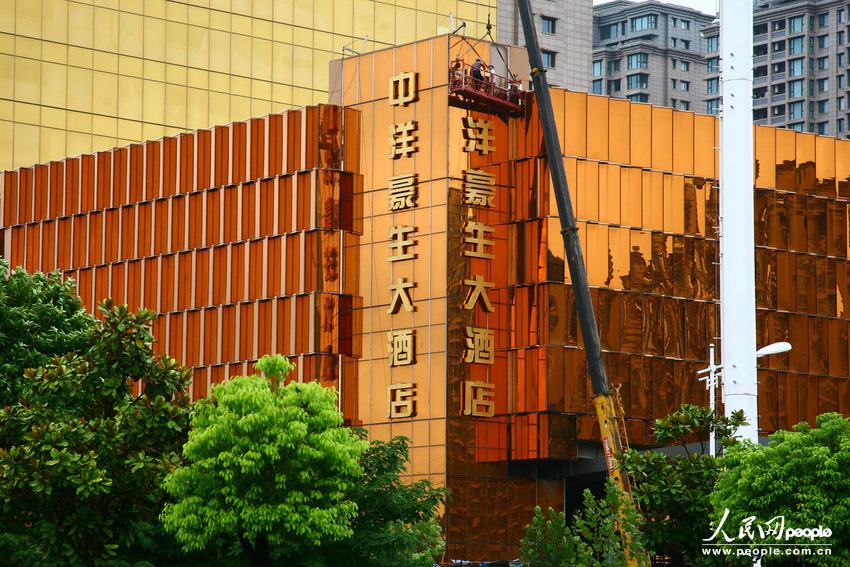 高清:江苏海安建金砖酒店 投资15亿楼顶设直