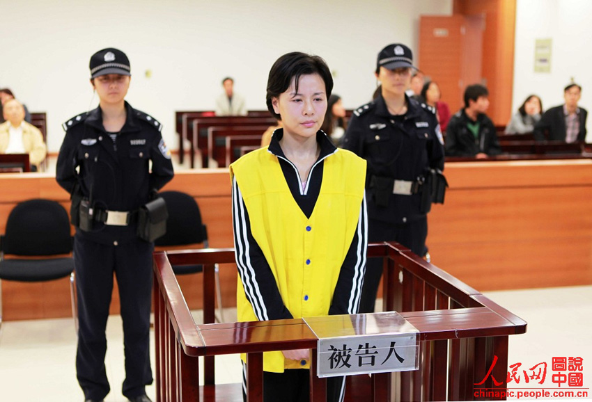 高清:江苏常熟美女老板涉集资诈骗罪一审被判