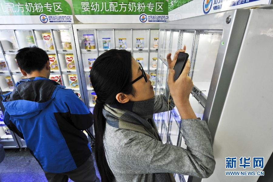 北京5药店9折卖奶粉须持卡自助购买 首日问的