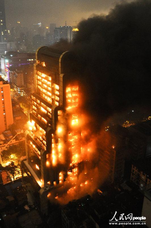 广州起义路217号建业大厦突发大火