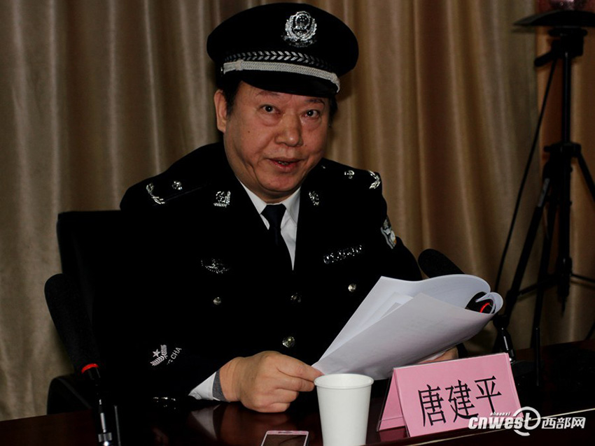 西安市公安局雁塔分局局长唐建平通报案情.