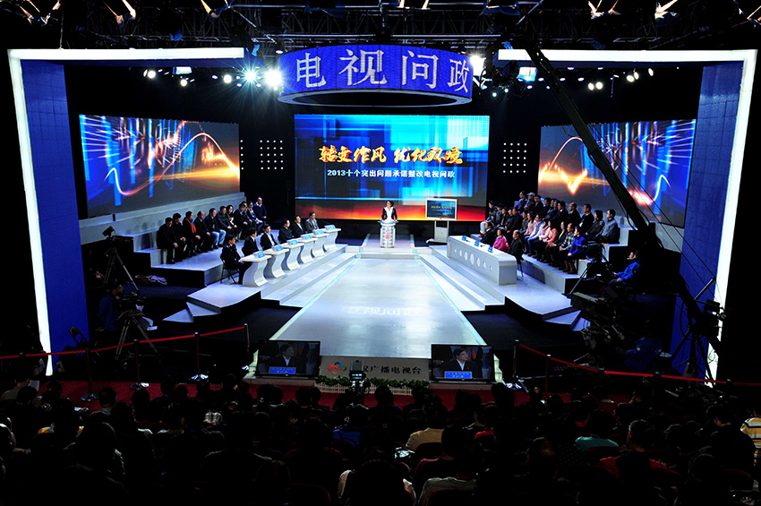 武汉:电视问政期末考