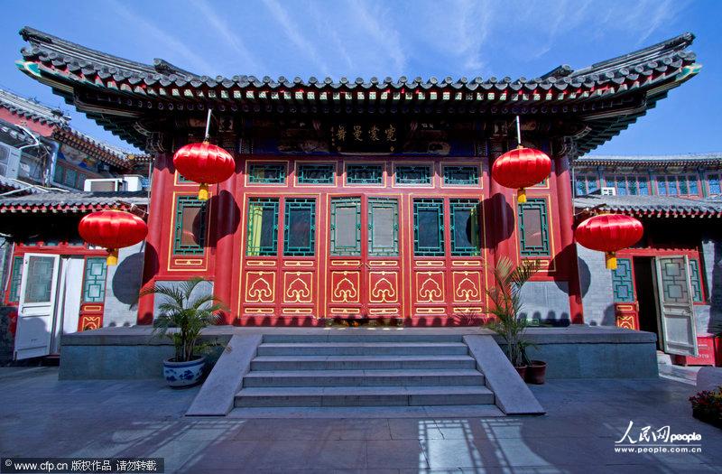 北京整治会所:北海公园内乙十六御膳堂等停业