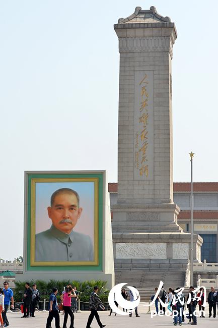 孙中山先生巨幅画像亮相北京天安门广场。（人民网记者 翁奇羽 摄）
