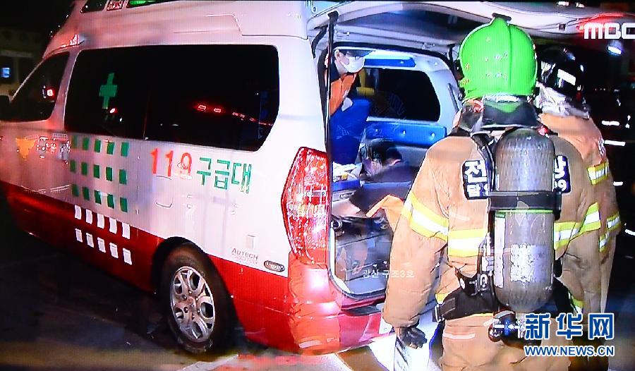 韩国一养老院发生火灾 21人死亡 