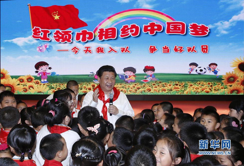 习近平到北京市海淀区民族小学参加庆祝六一