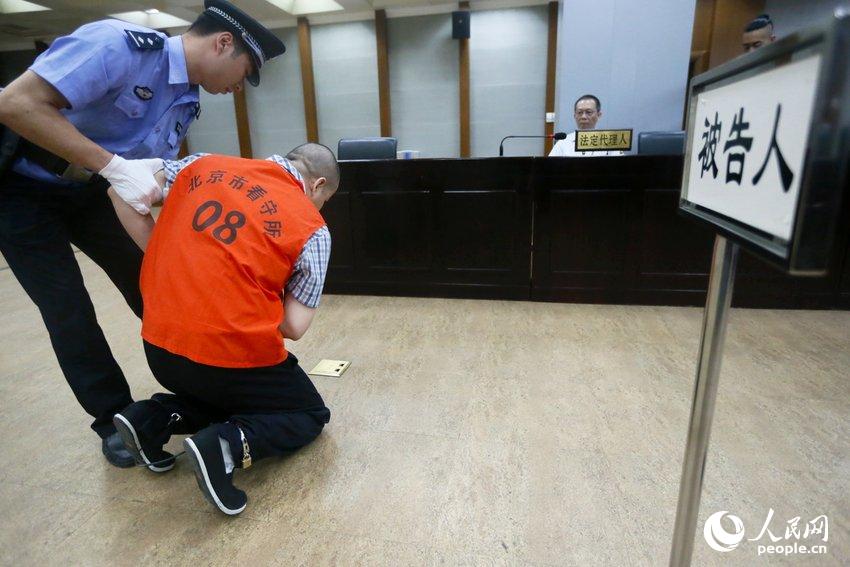 北京:父亲砍死追星女儿判12年 获岳父母原谅跪