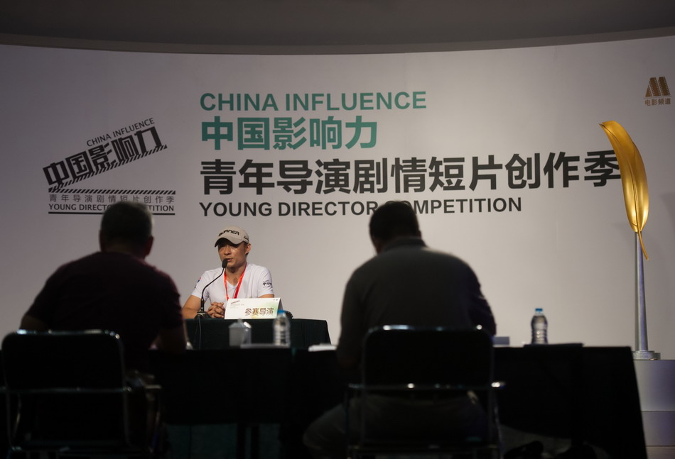 8月10日，一名青年导演在参加面试。