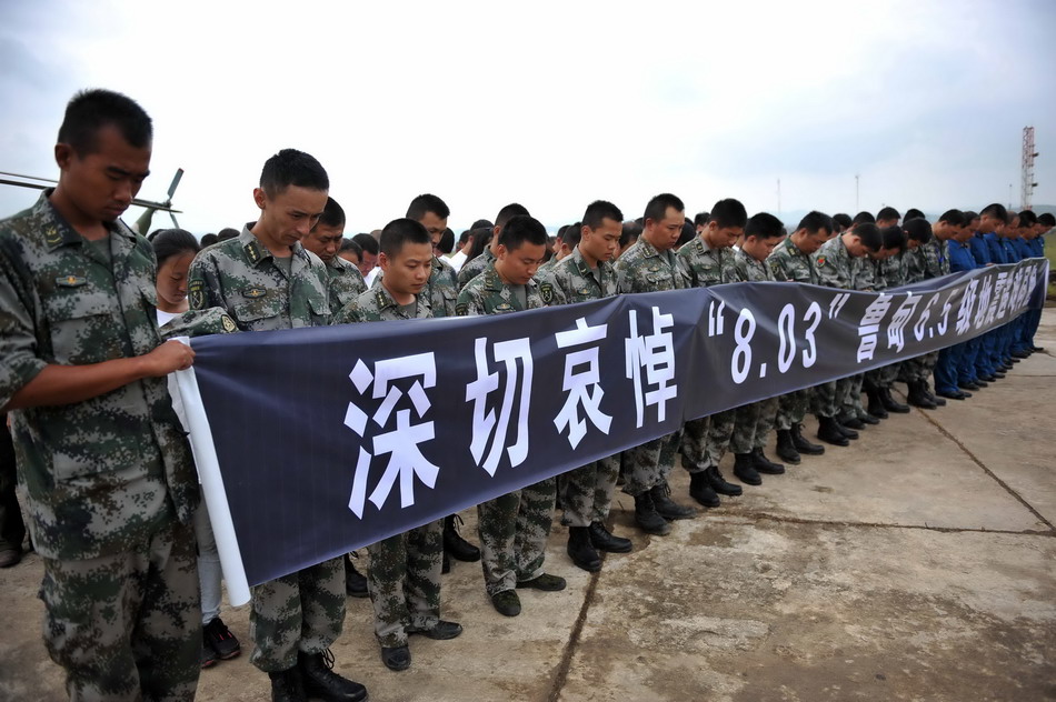 8月10日，在云南昭通机场，成都军区某陆航旅官兵集体为地震遇难同胞默哀。新华社记者薛玉斌摄