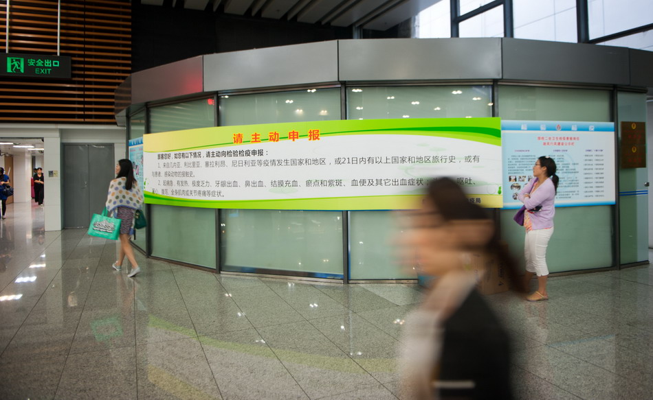  这是深圳市出入境检验检疫局福田口岸旅检处设立的主动申报告示（8月13日摄）。