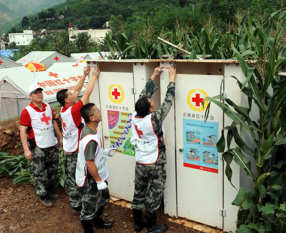 8月19日，红十字会工作人员和志愿者在云南鲁甸地震震中龙头山镇搭建卫生厕所。