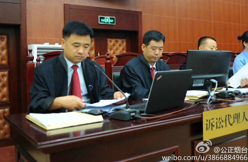 山东招远麦当劳杀人案今日开审- Micro Read