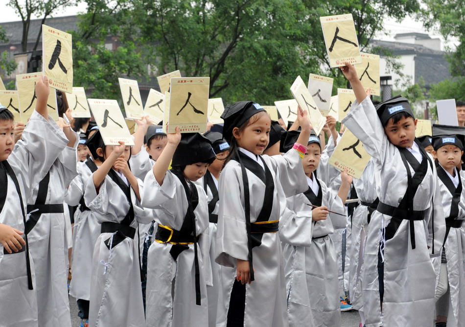 8月31日,新生展示他们在"开笔礼"上学写的第一个字——"人"字.