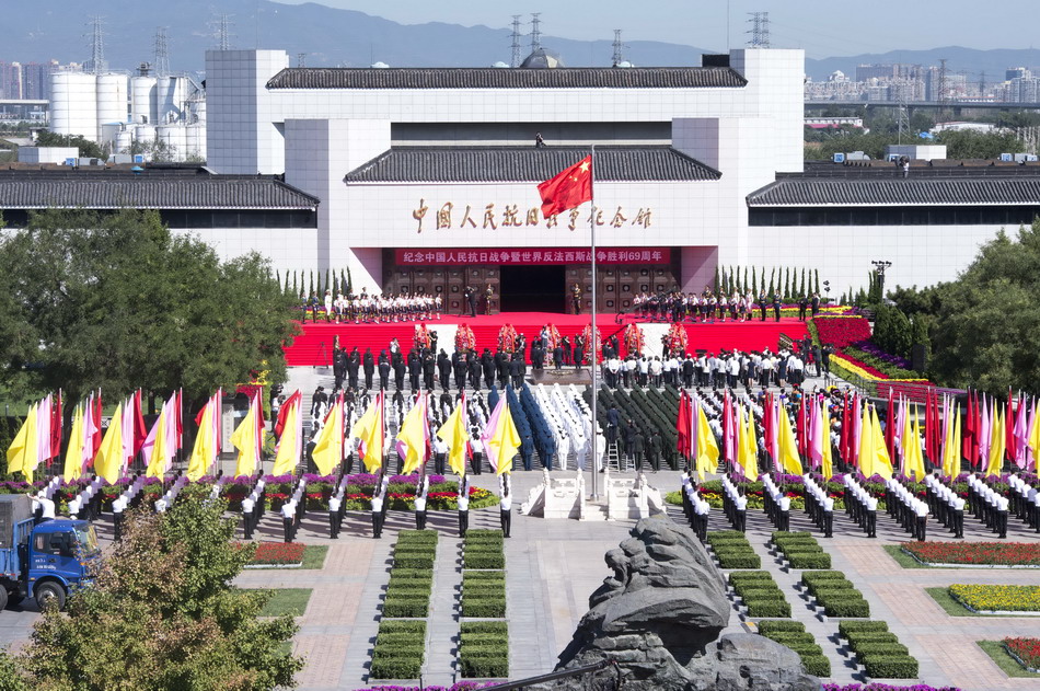 9月3日，中国人民抗日战争暨世界反法西斯战争胜利69周年纪念活动在北京中国人民抗日战争纪念馆举行。新华社记者王晔摄