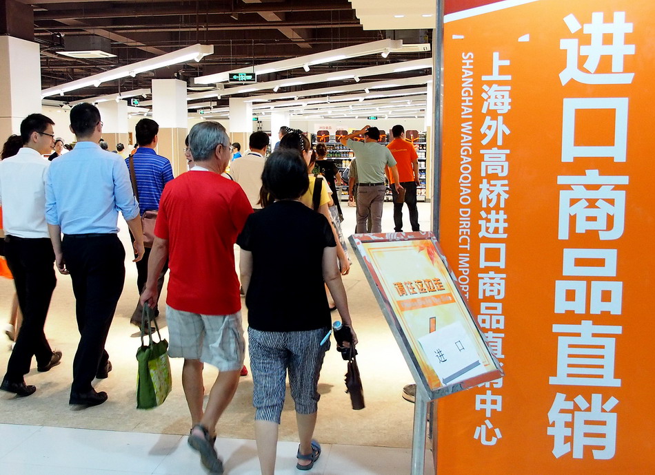 上海自贸区进口商品直销店开进市区地铁站