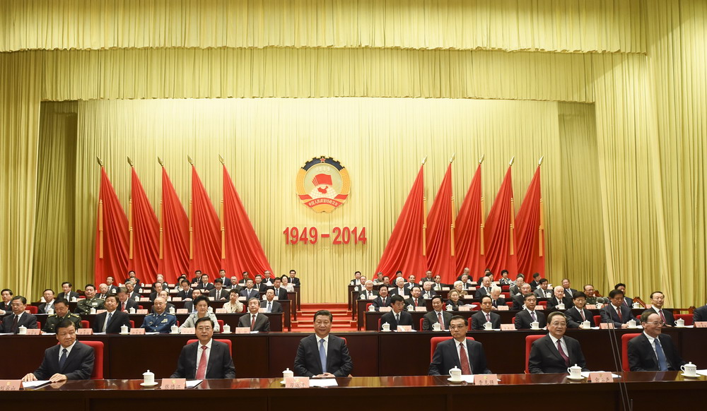 出席庆祝中国人民政治协商会议成立65周年大