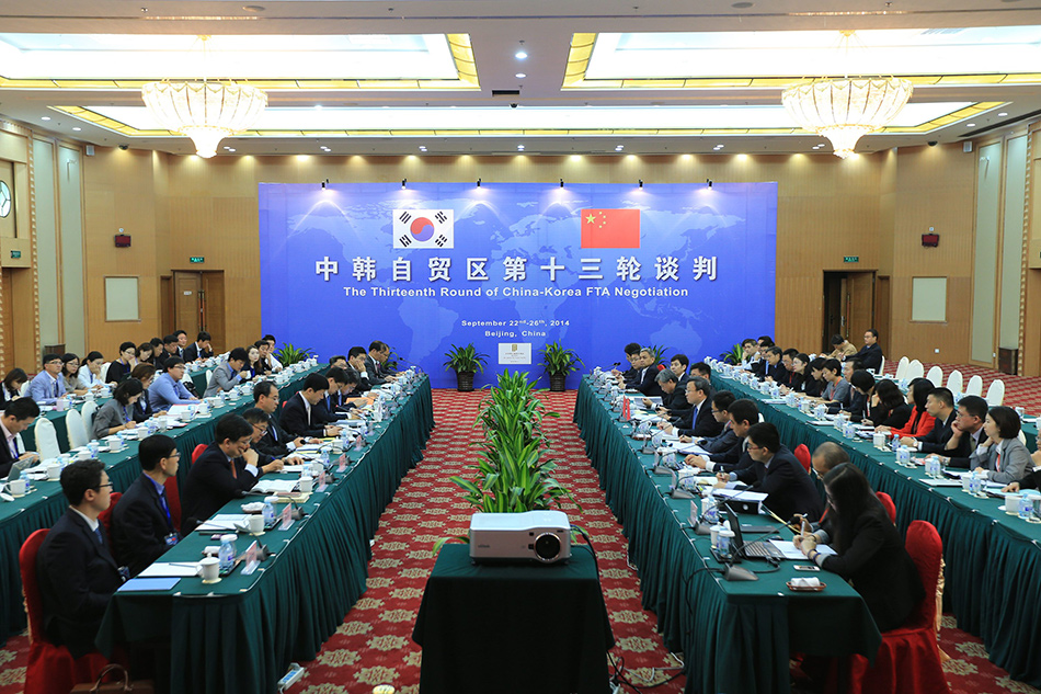 中韩自贸区第十三轮谈判在北京举行