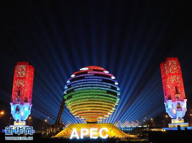 这是10月30日晚在北京拍摄的2014年APEC会议主题彩灯。 　　新华社发