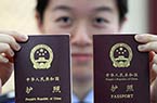 持中国护照近50国免签