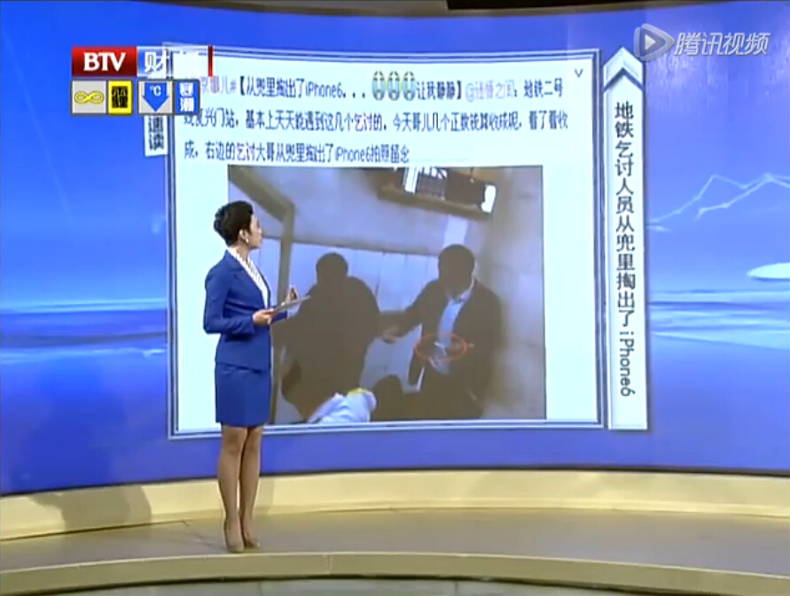 北京地铁_北京地铁一天收入(3)