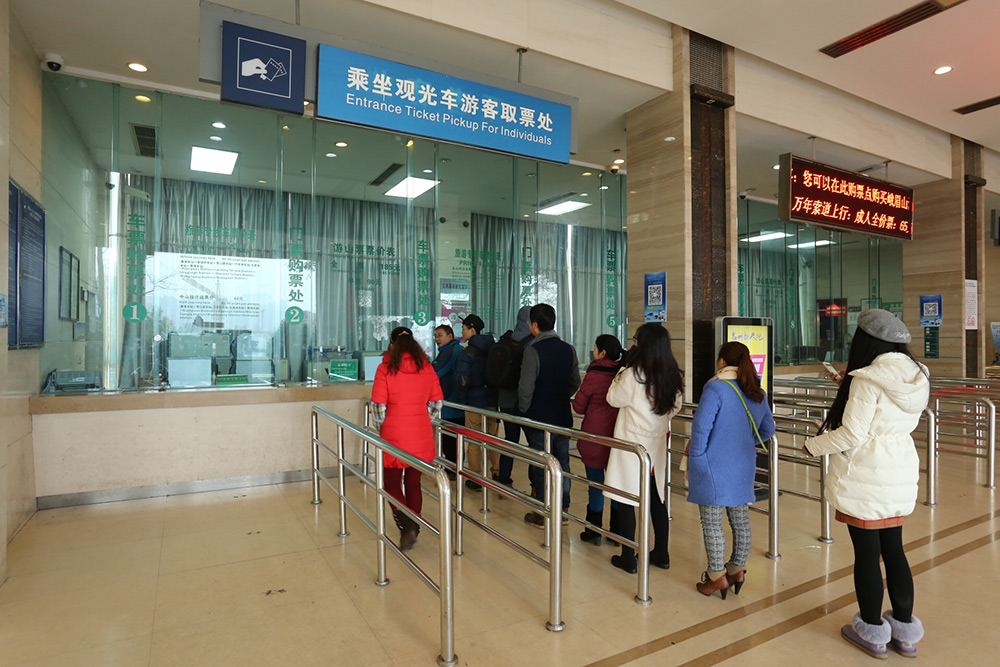 四川峨眉山景区未受地震影响秩序正常