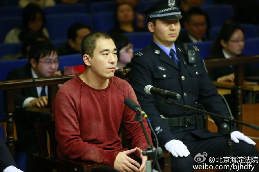 张默容留他人吸毒一审获刑6个月 罚金5000元