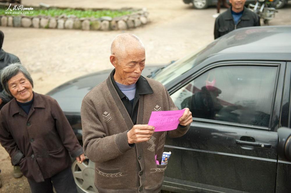 ���գ�Ʊѡ�´�� �����